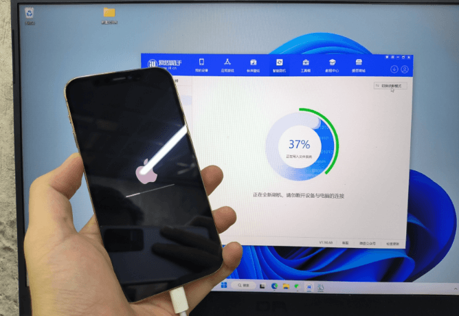 爱思助手电脑版下载固件特别慢？加速下载的可行方法