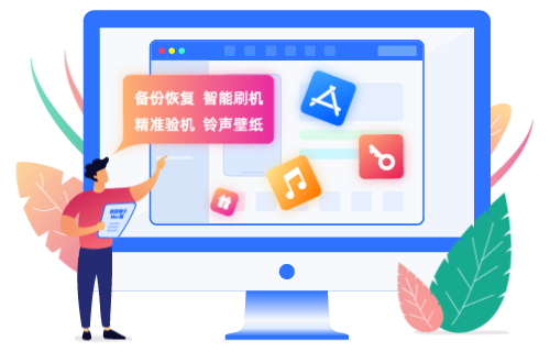 爱思助手电脑版越狱后循环重启？最稳妥的修复方法与避坑指南